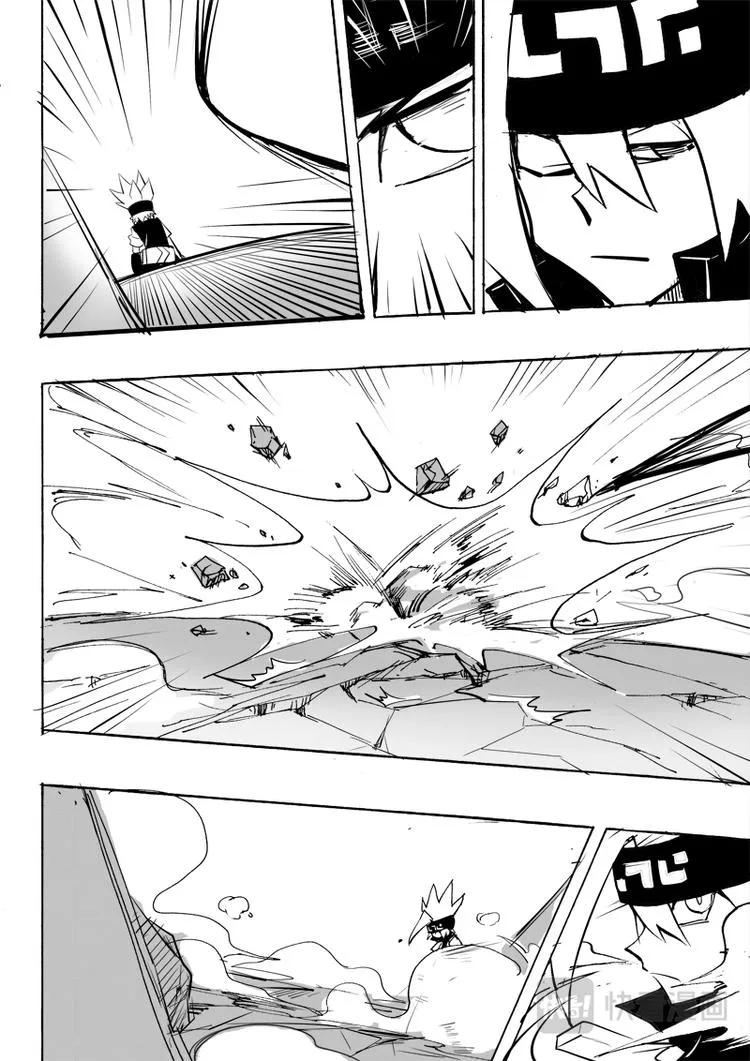 第61话 第3页