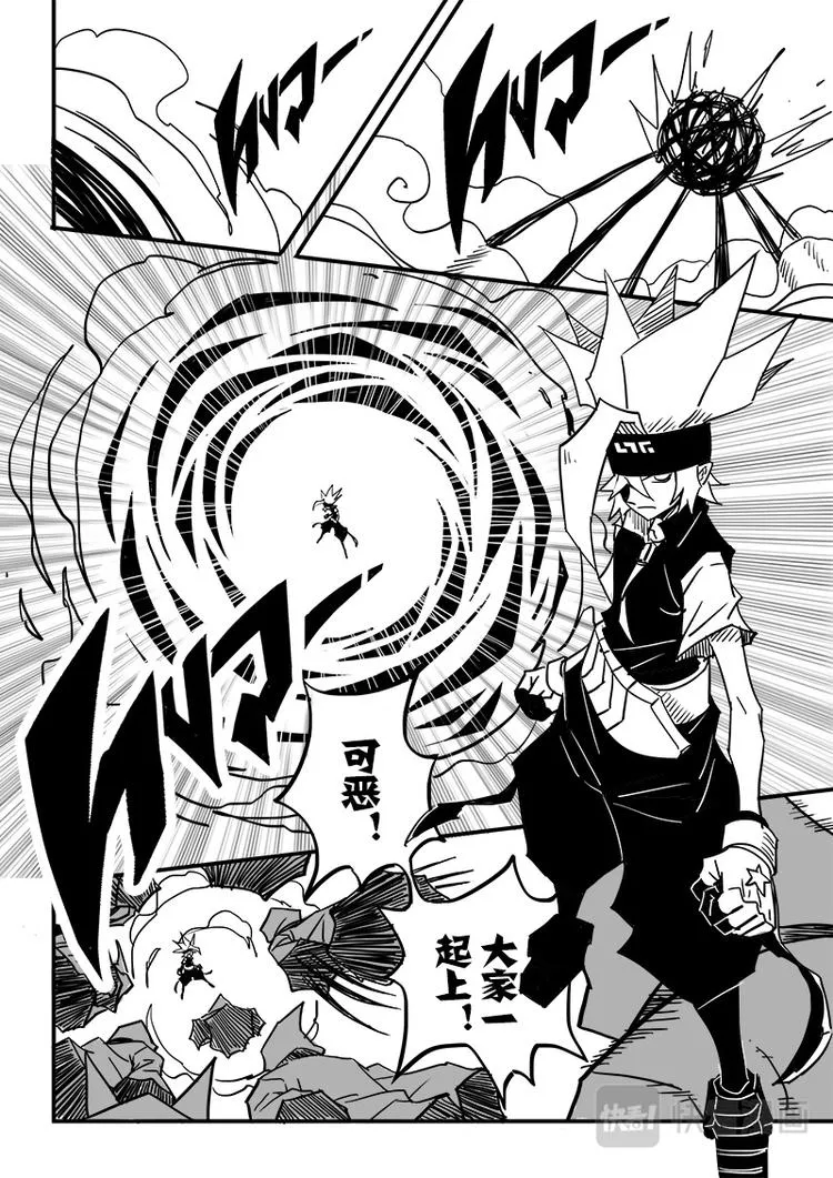 第62话 第5页