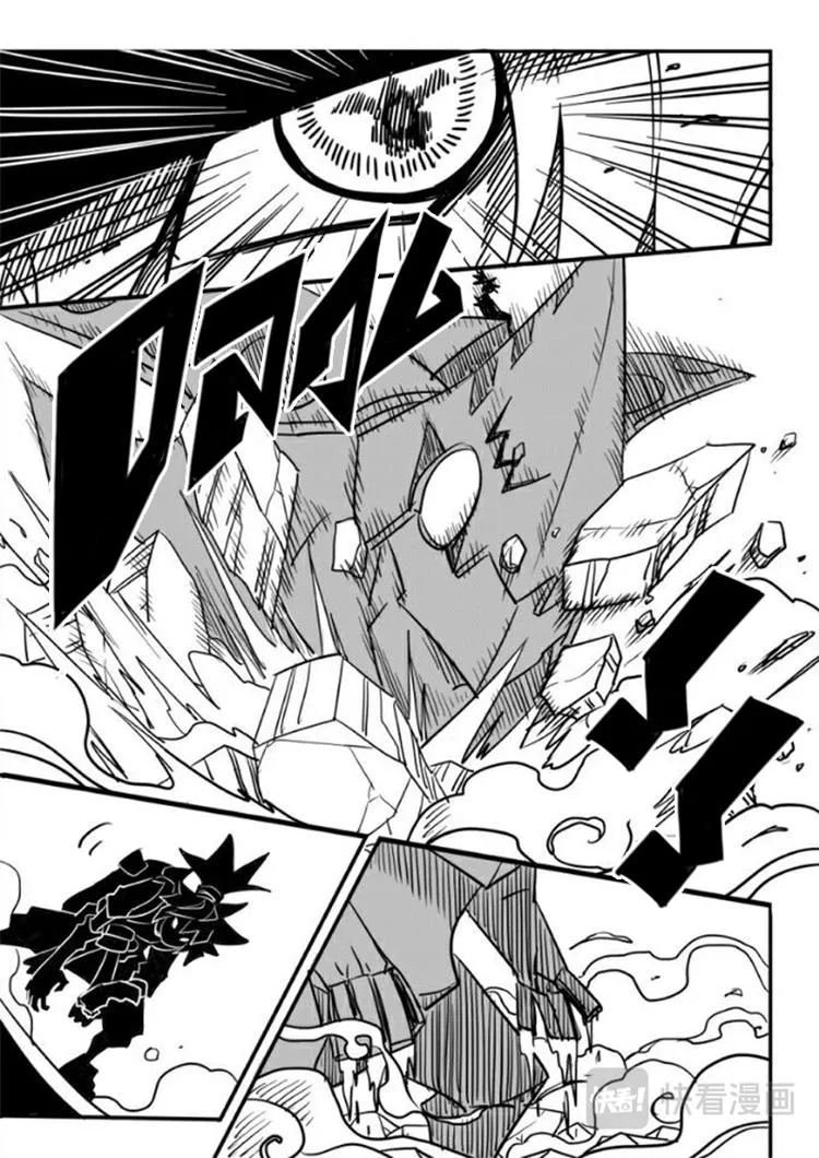 第62话 第7页