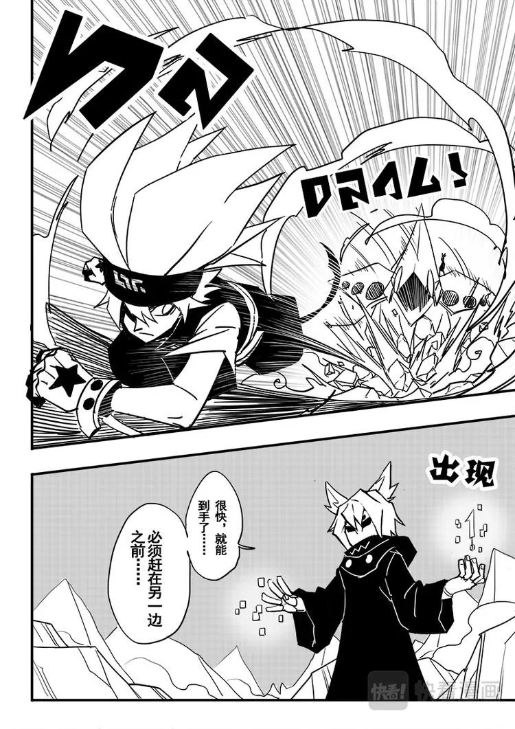 第62话 第10页