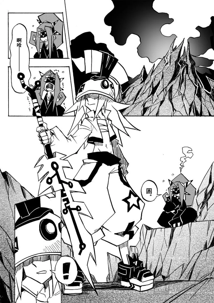 第63话 第2页