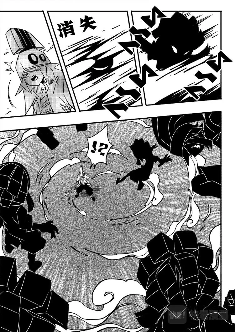 第63话 第6页