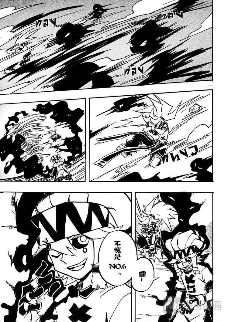 第63话 第9页