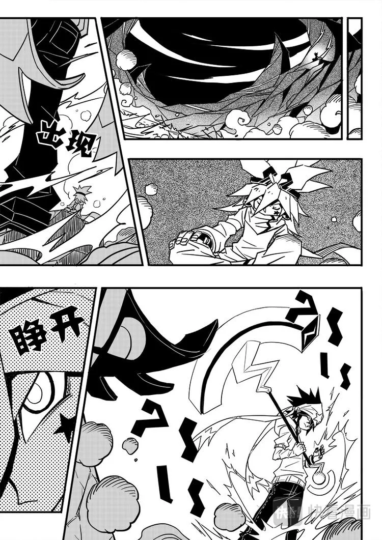 第64话 第4页