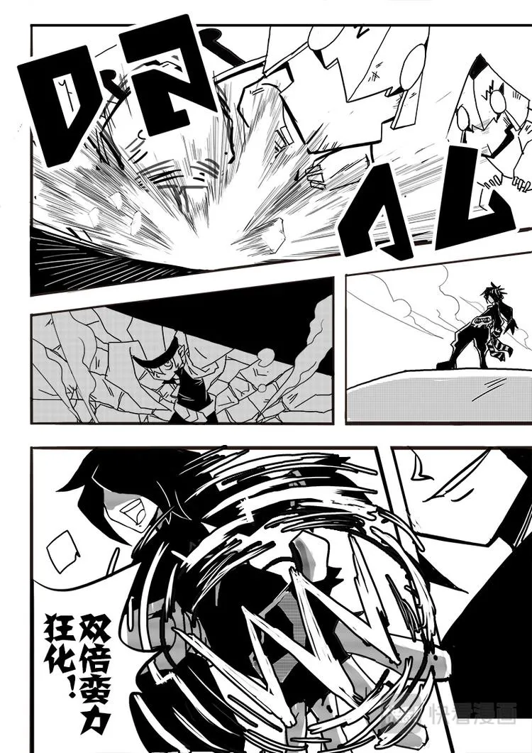 第65话 第3页