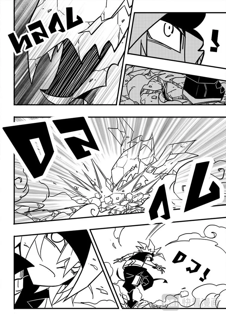 第65话 第5页