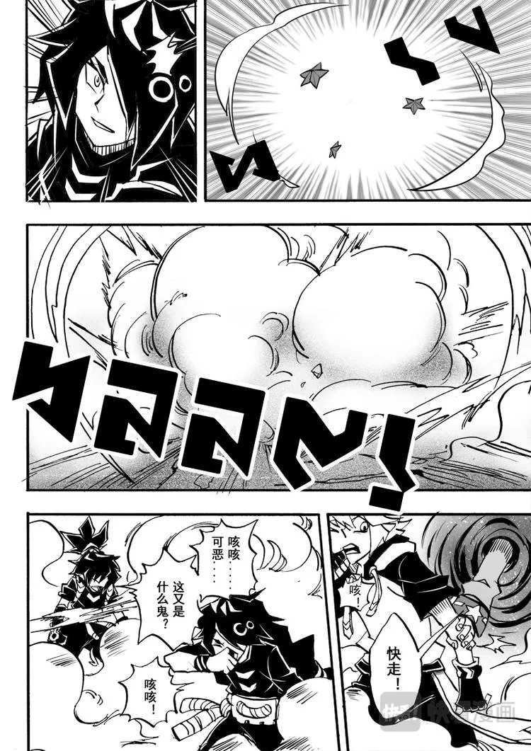 第65话 第10页