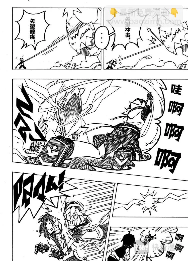 第68话 第5页