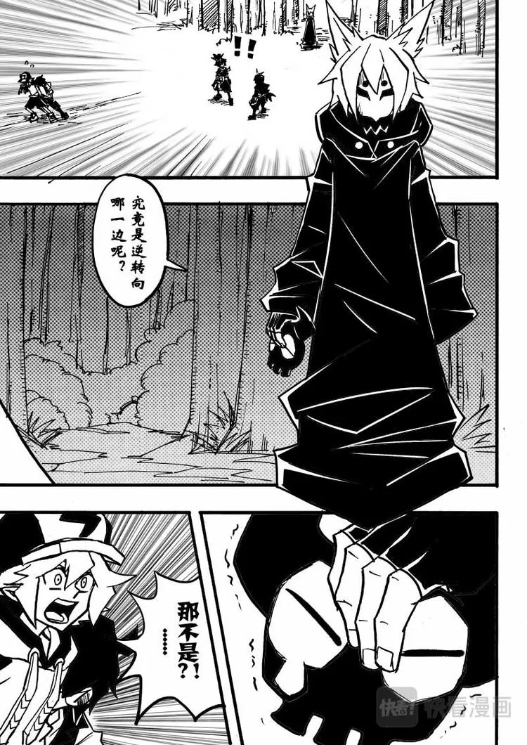 第70话 第5页