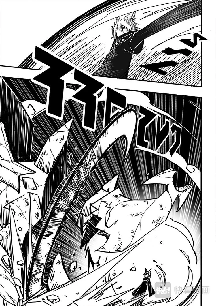 第71话 第4页