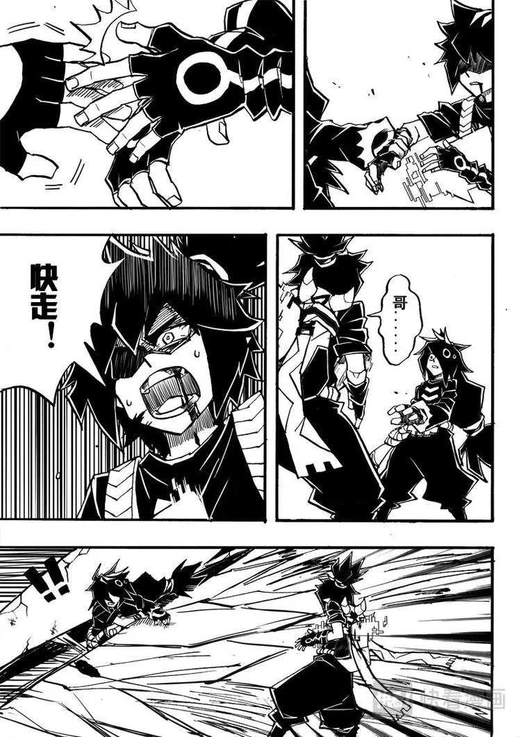 第71话 第8页
