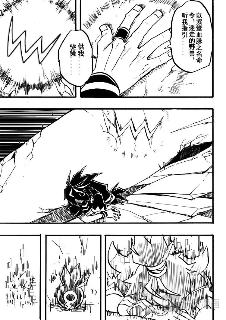 第71话 第10页
