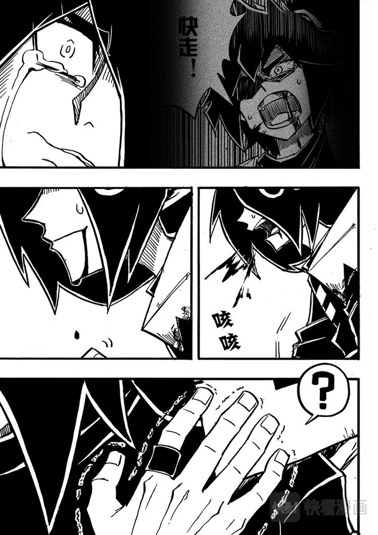 第73话 第1页