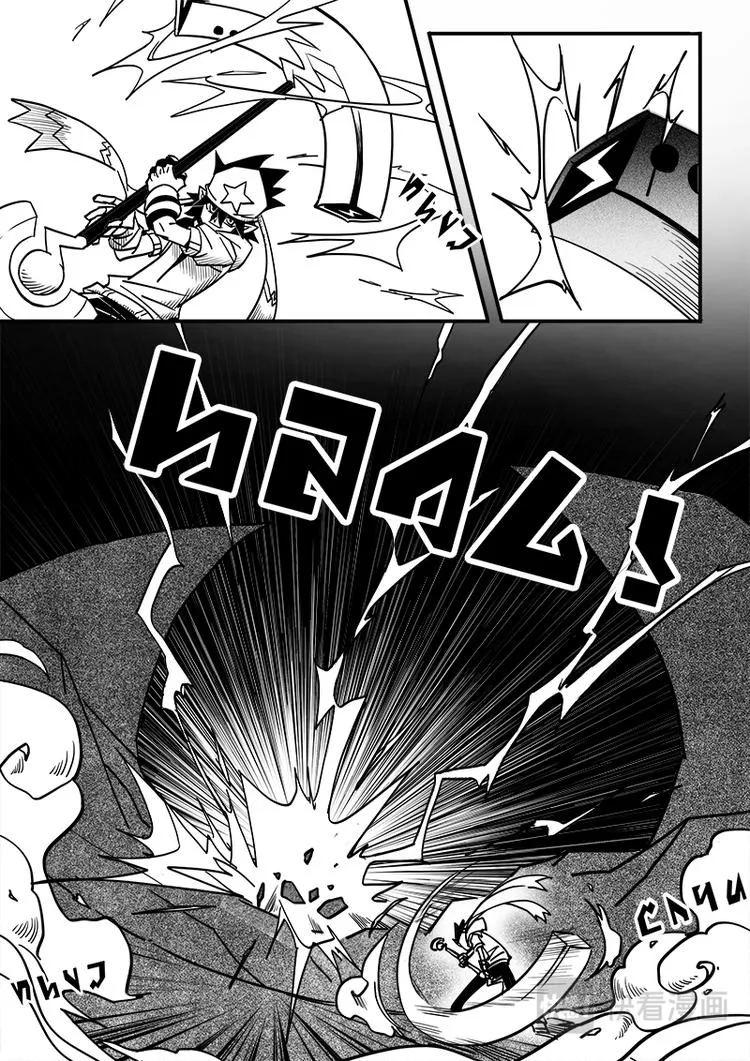 第74话 第4页