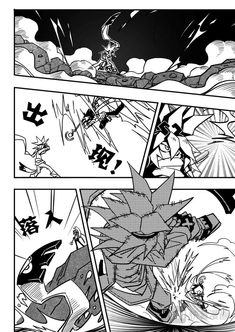 第74话 第5页