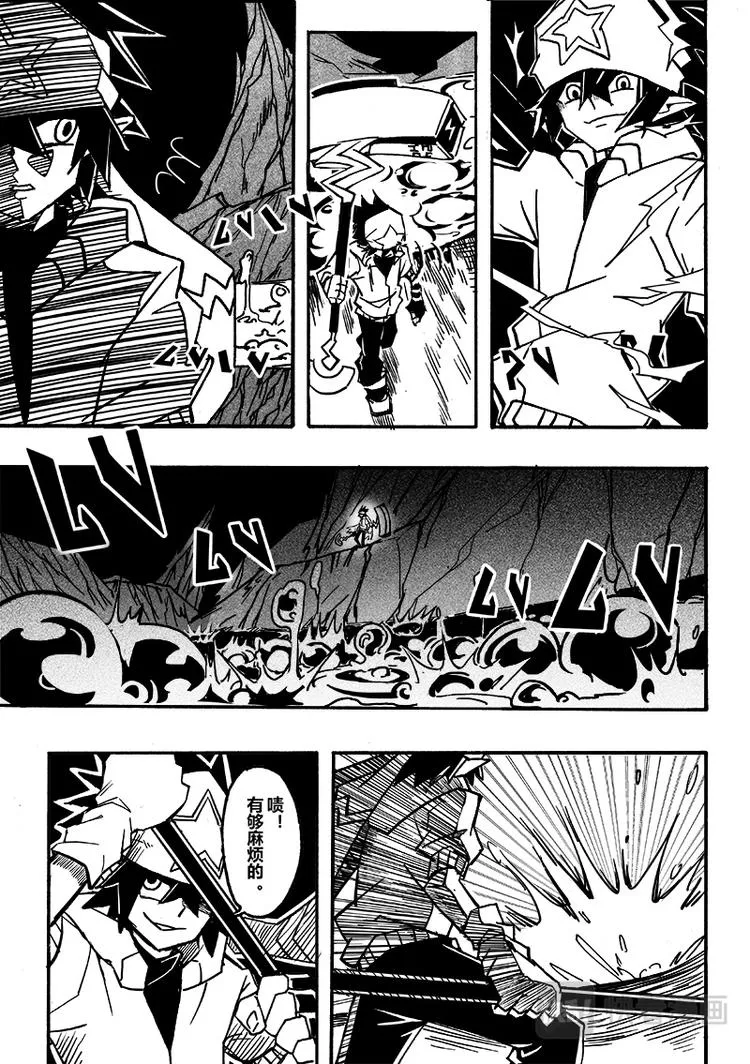 第74话 第6页