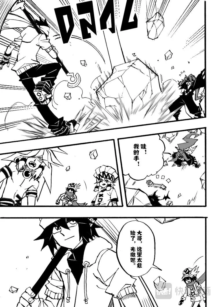 第75话 第4页