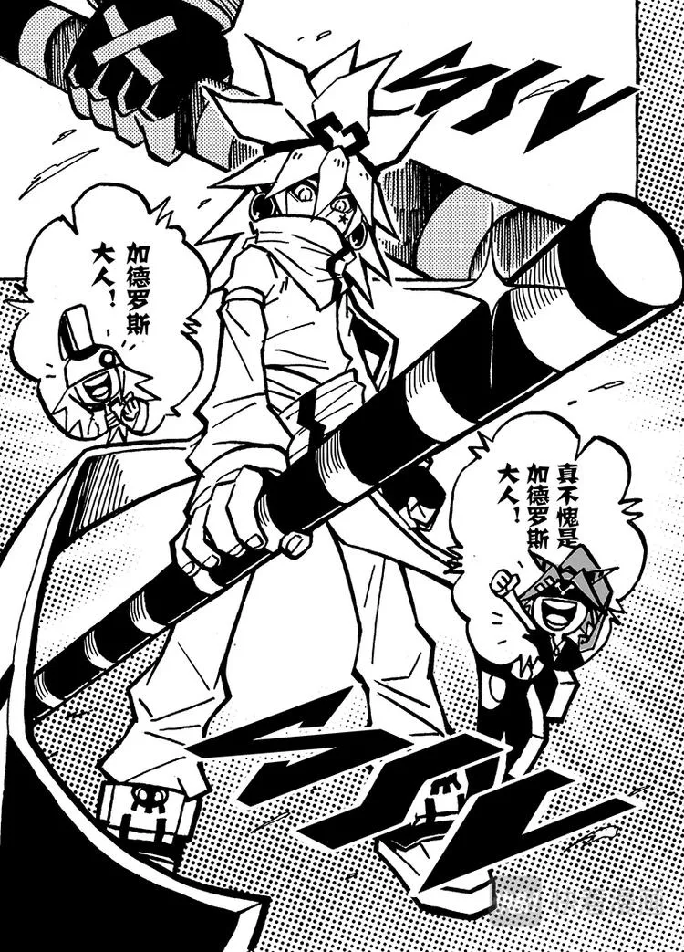 第75话 第8页