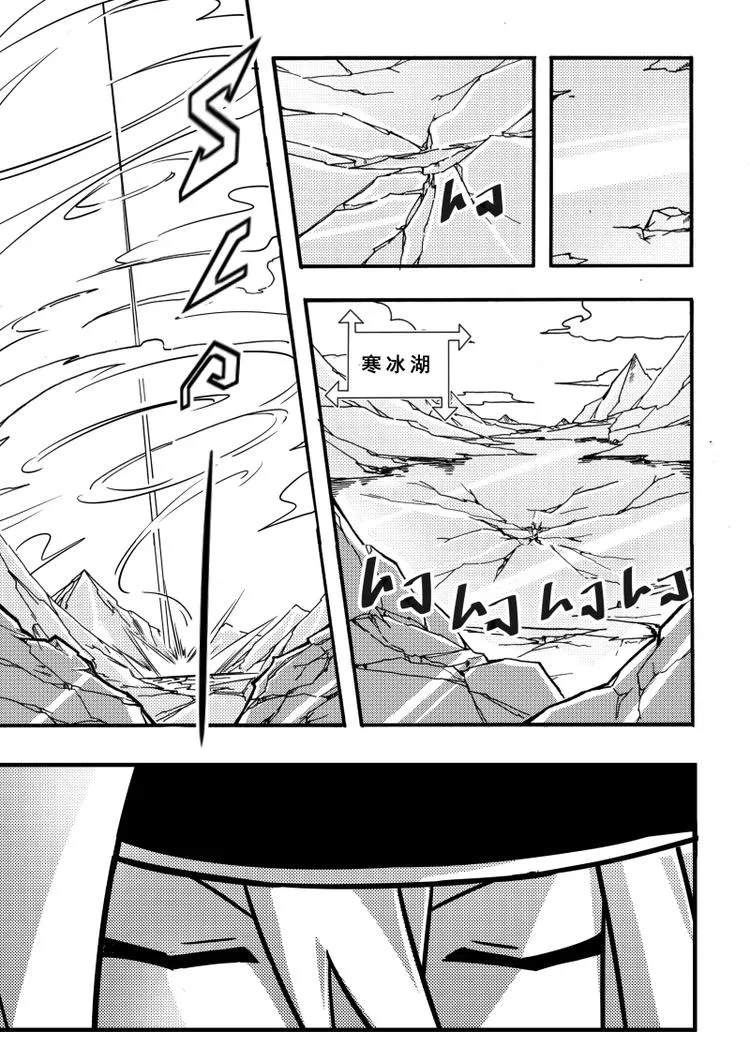 第76话 第2页