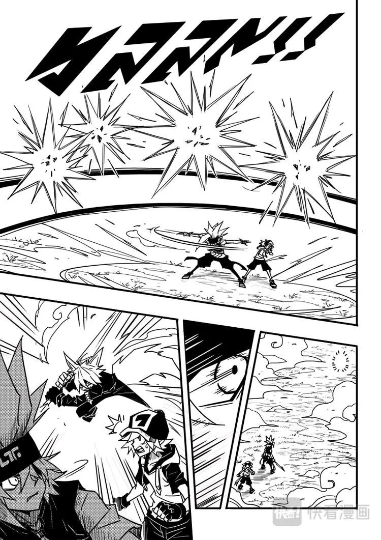 第76话 第8页