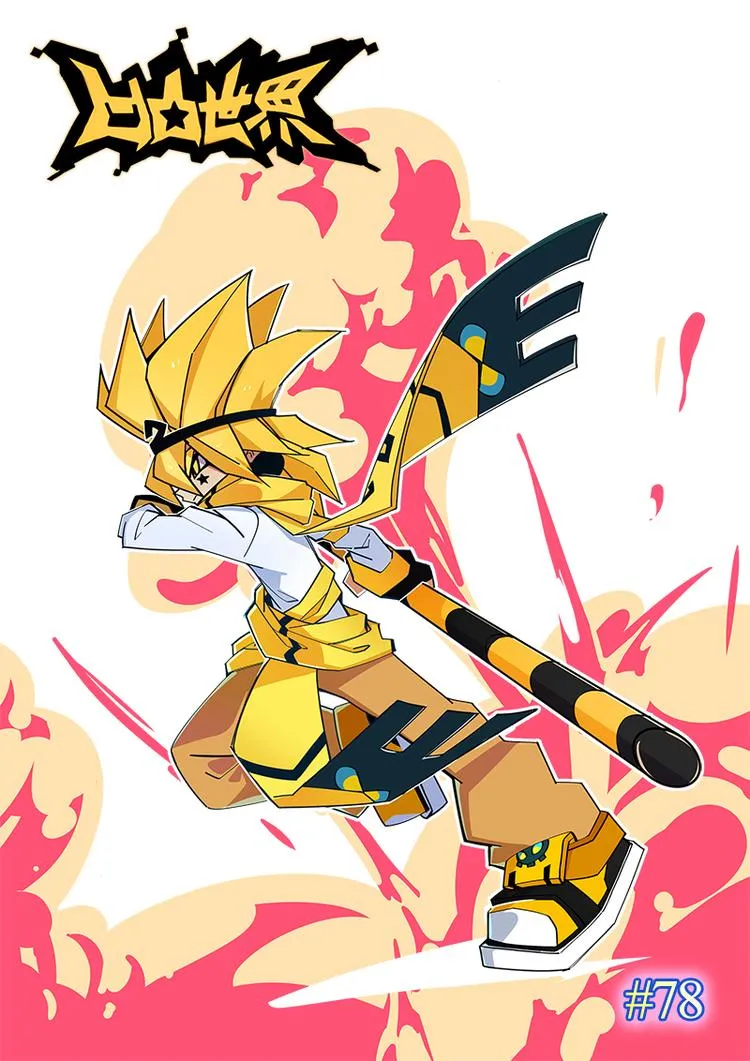 第78话 第1页