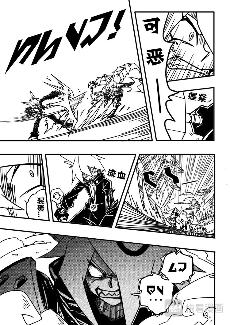 第78话 第6页