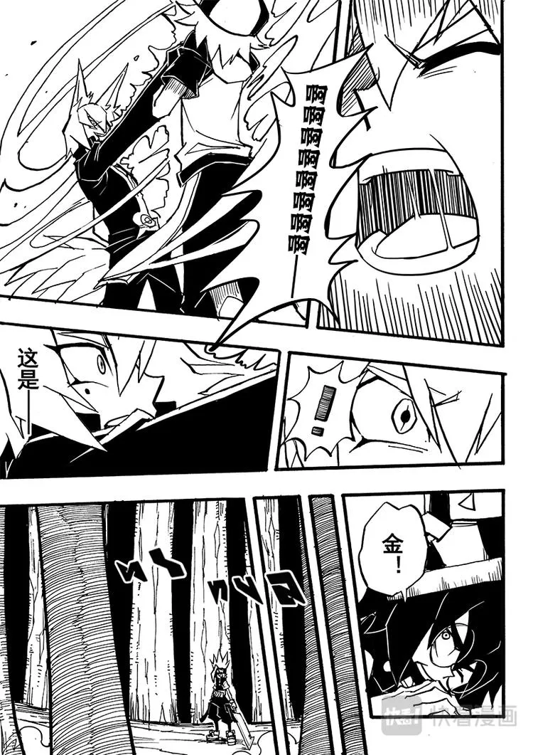 第79话 第6页
