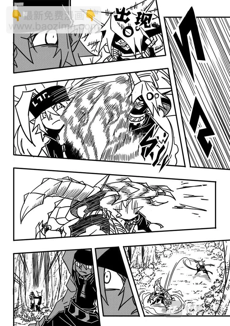 第79话 第7页