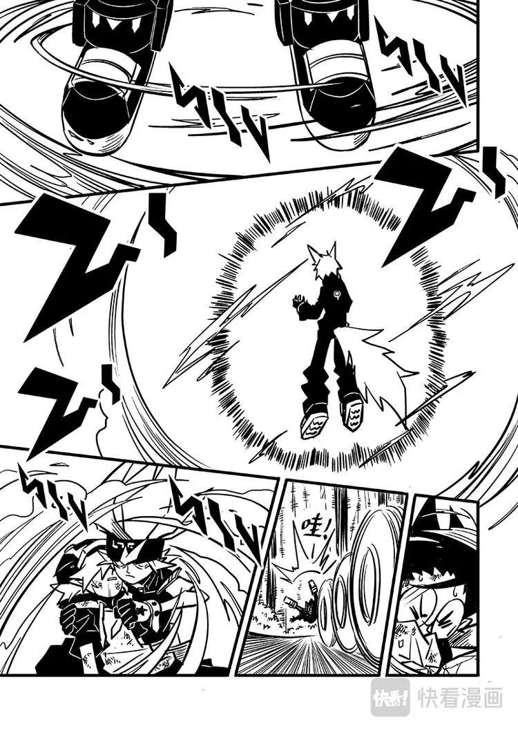第80话 第4页
