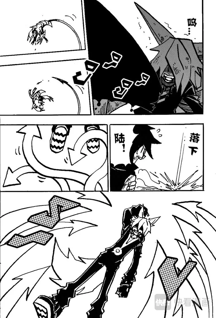第80话 第6页