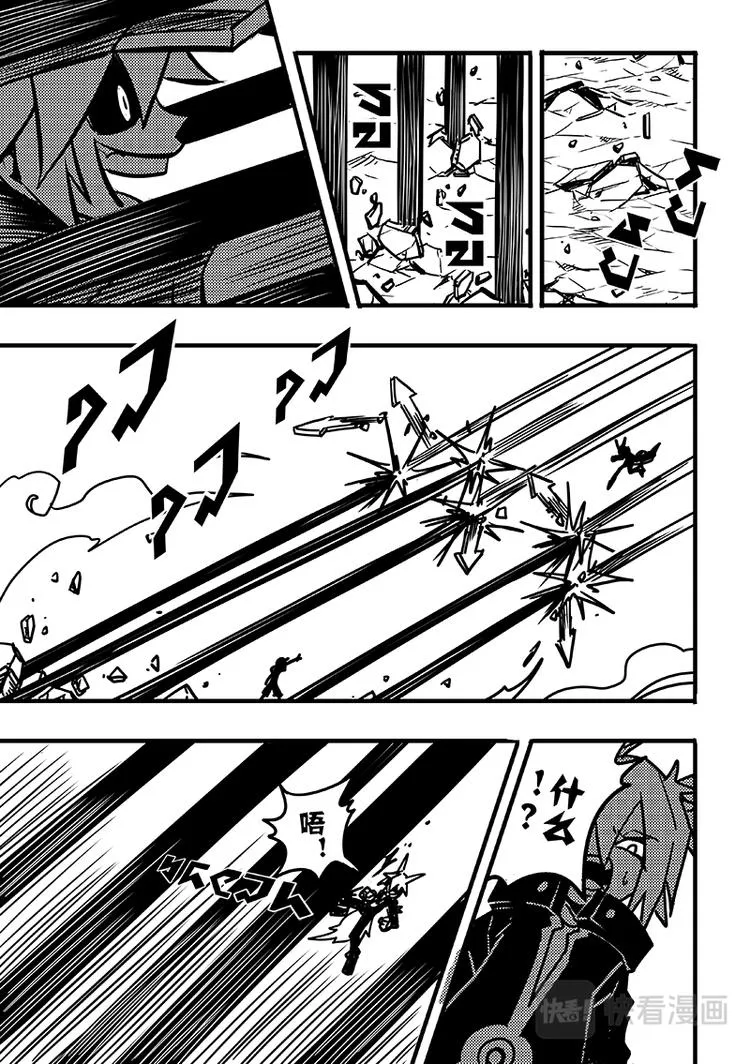 第81话 第3页