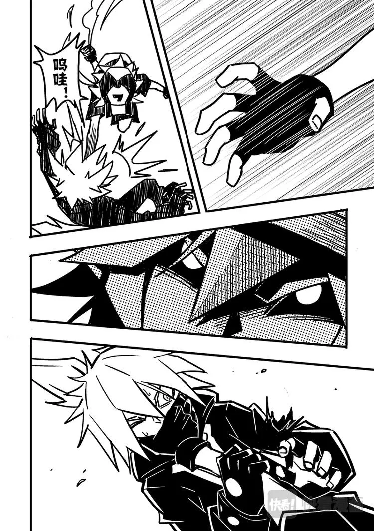 第81话 第6页