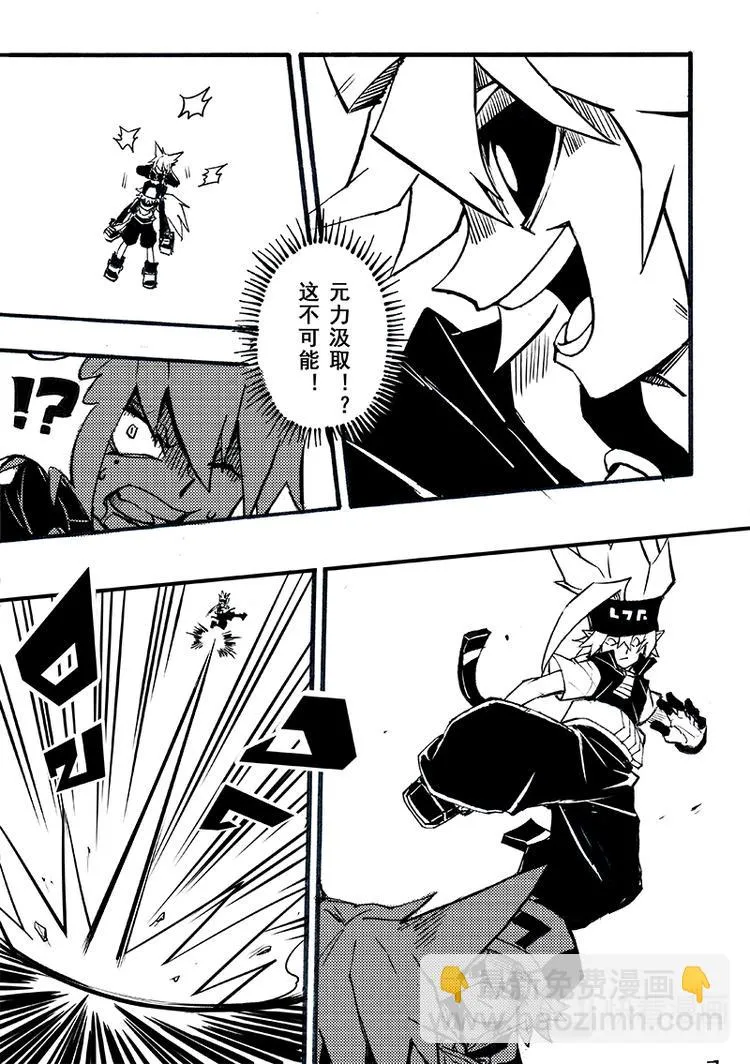 第81话 第7页