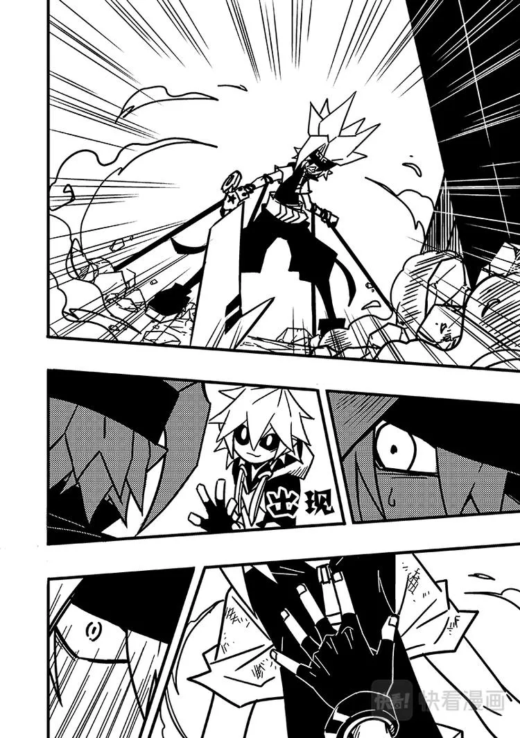 第81话 第12页