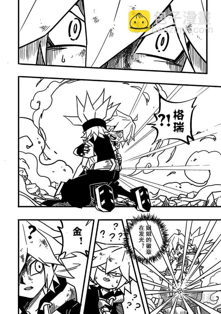 第81话 第15页