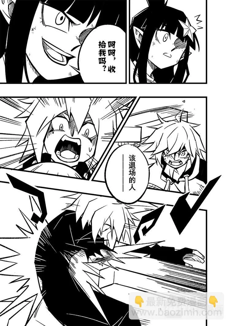 第81话 第22页