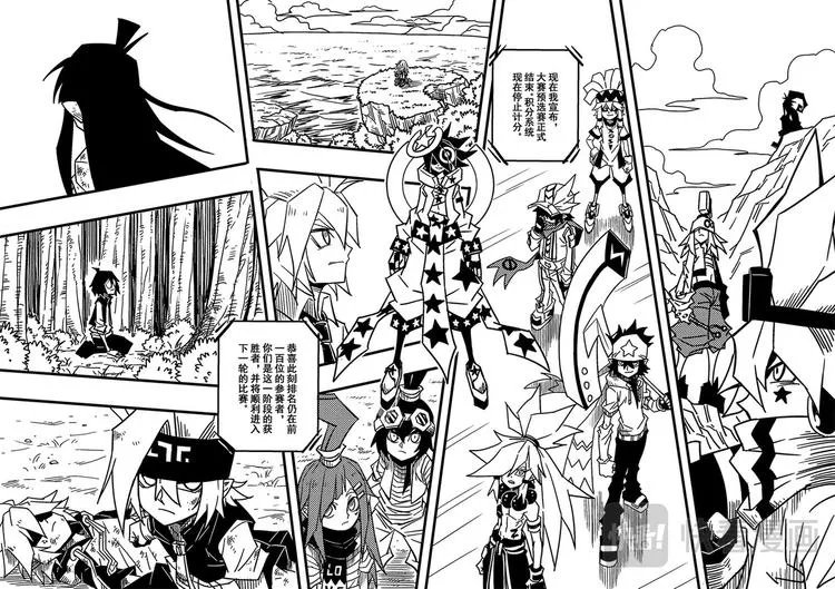 第83话 第5页