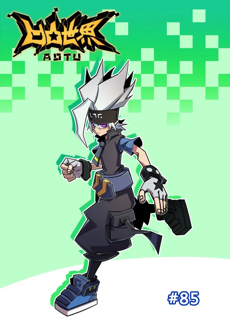 第85话 第7页