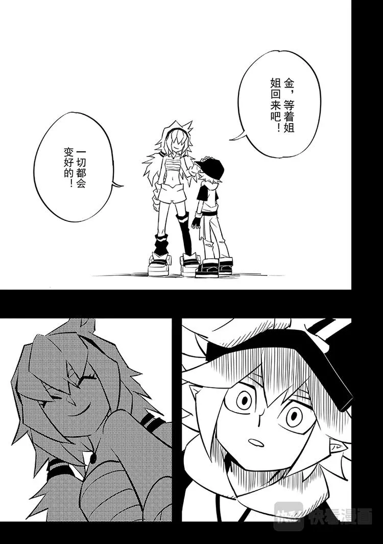 第84话 第1页