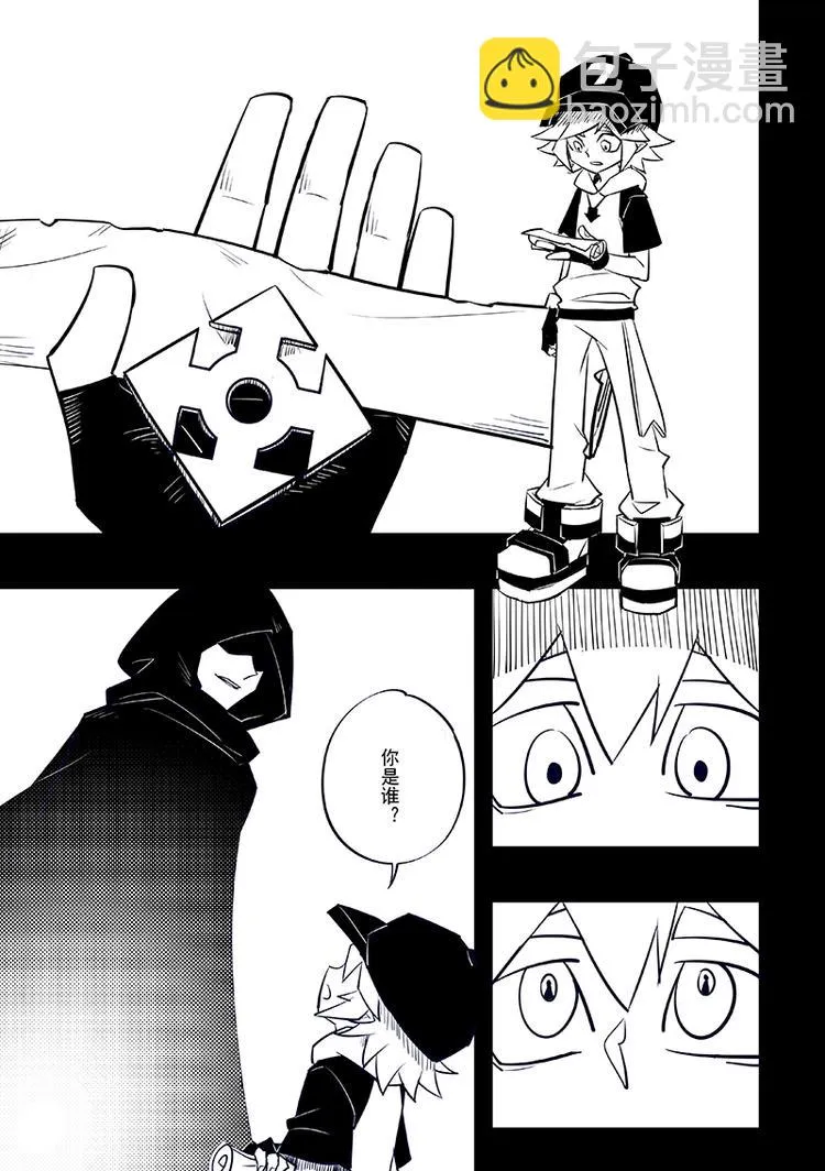 第84话 第3页