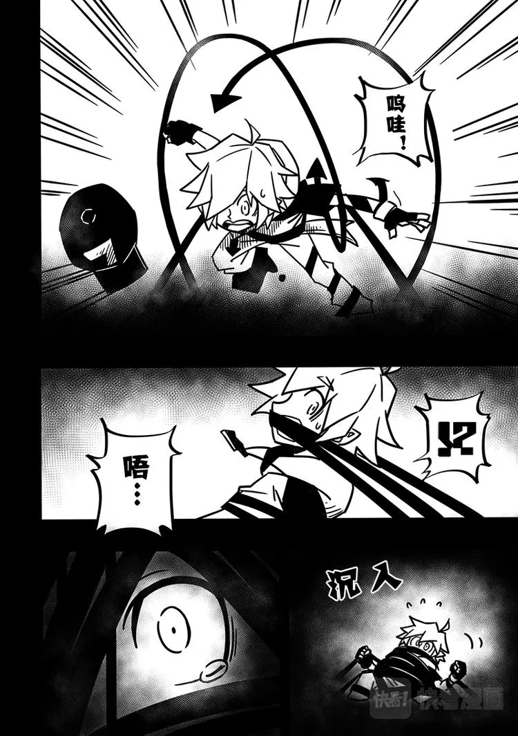 第84话 第6页