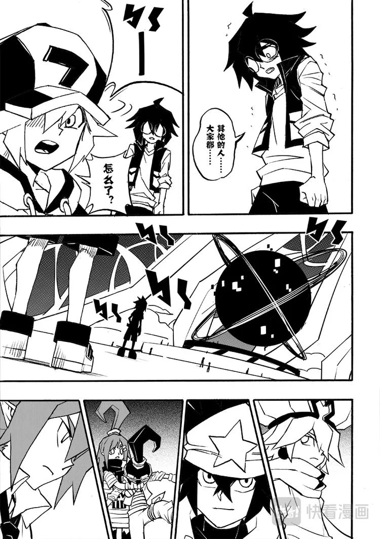 第86话 第1页