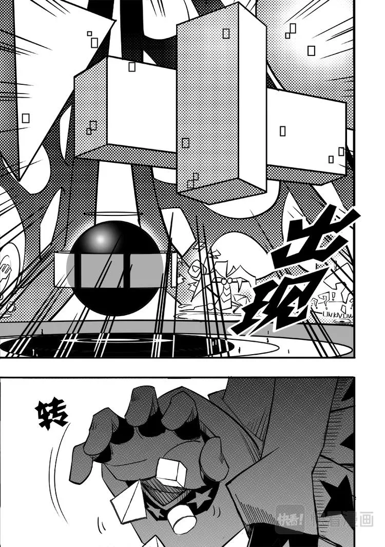 第87话 第3页