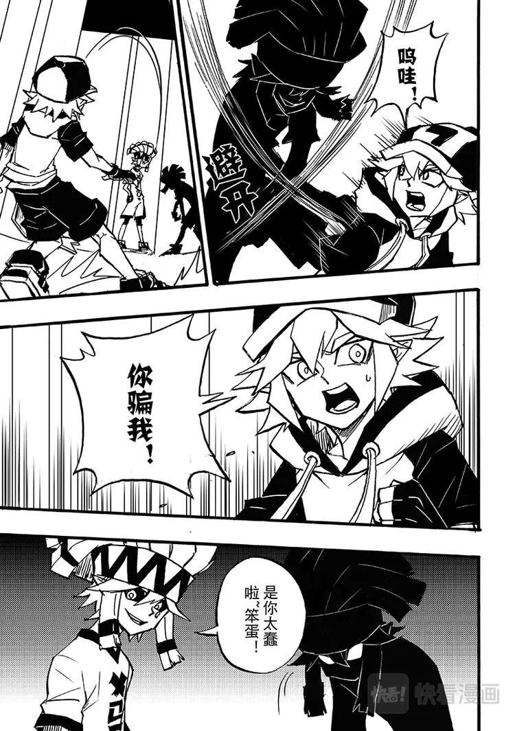 第91话 第3页