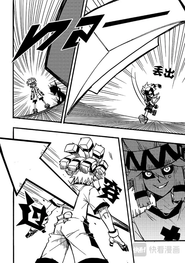 第91话 第4页