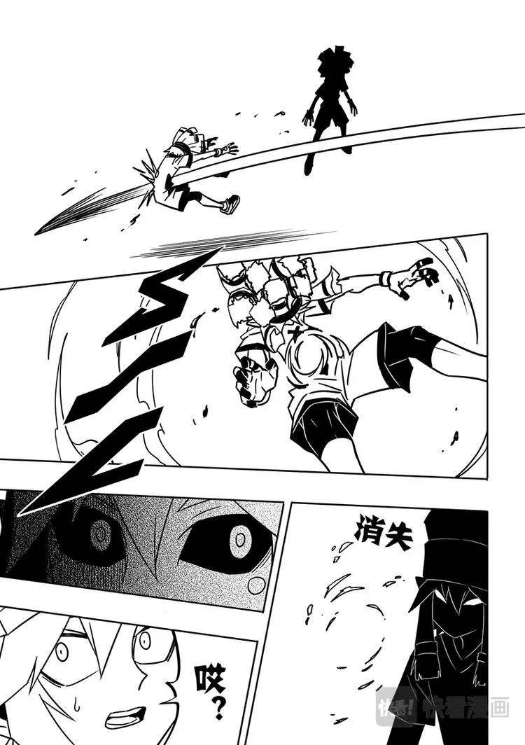 第91话 第5页