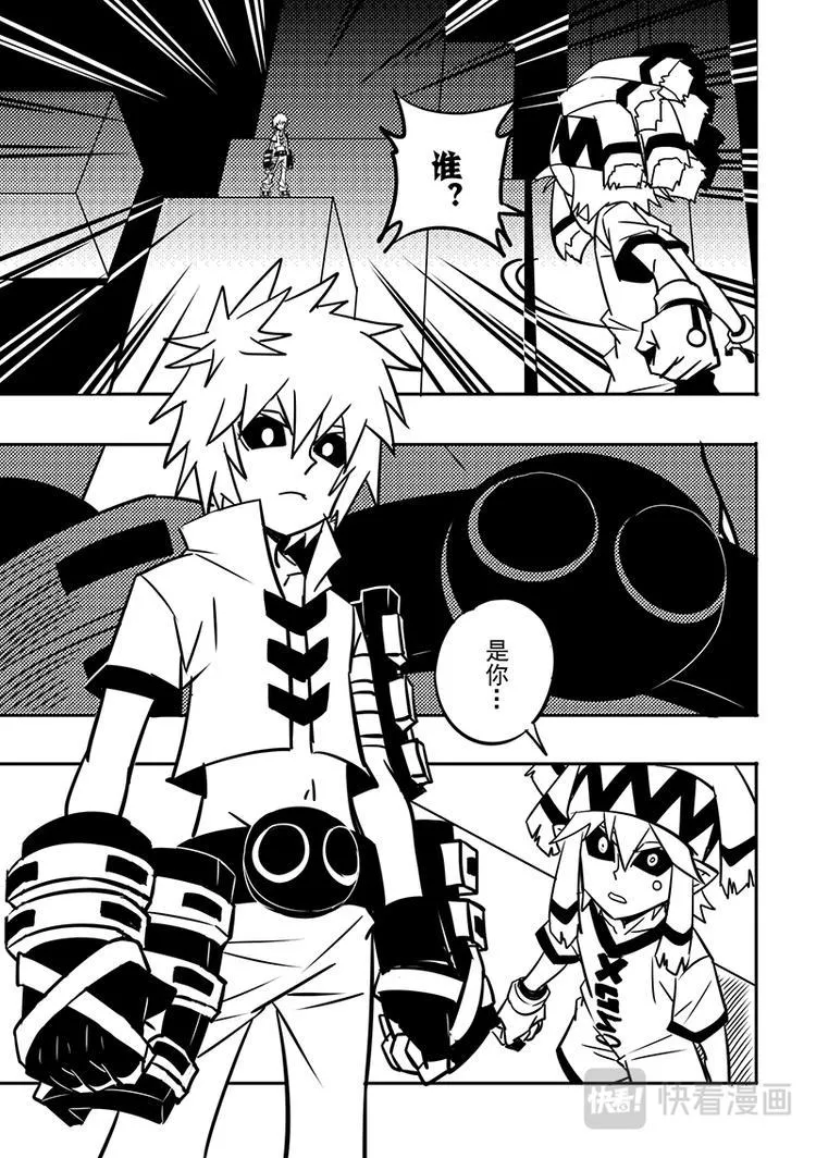 第92话 第5页