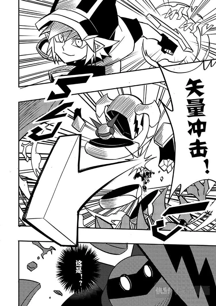 第94话 第5页