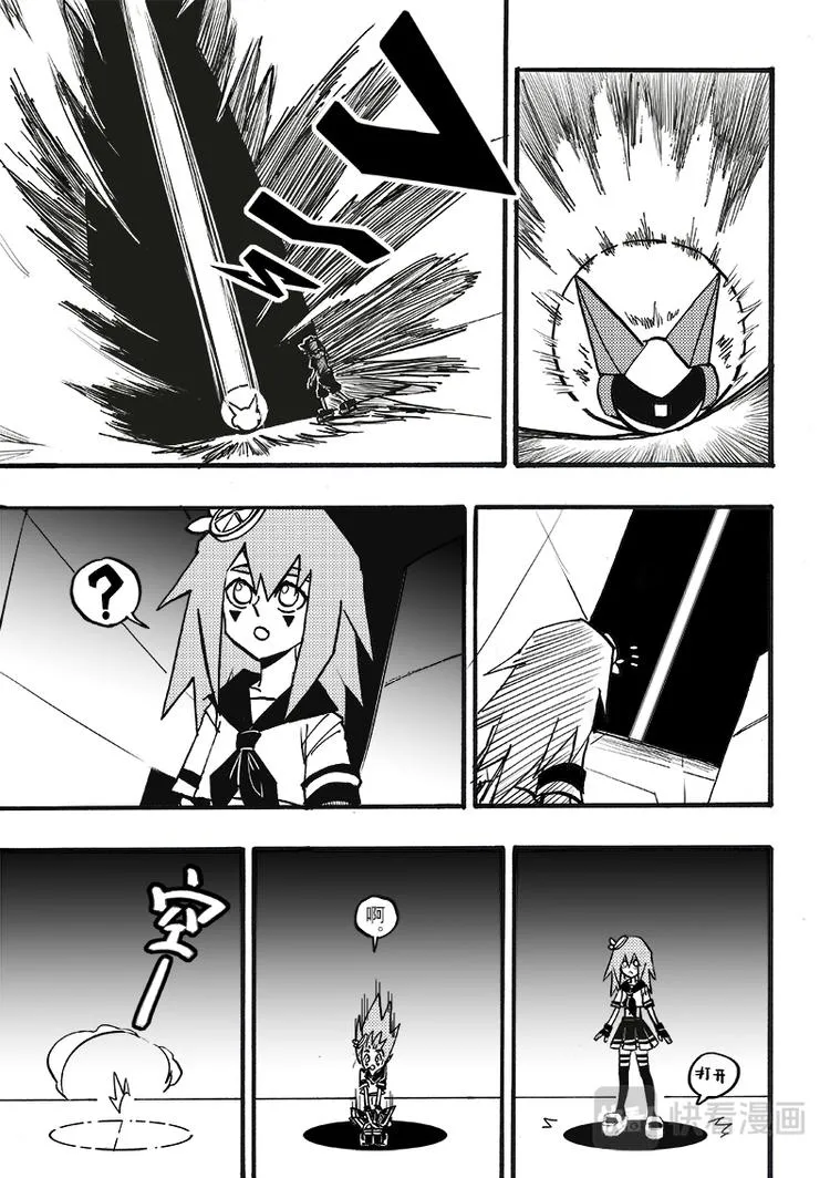 第95话 第4页