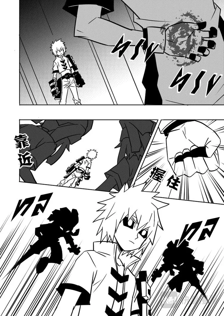 第95话 第7页